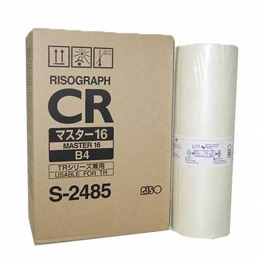 [DPIRIVS-2485] MASTER CR / TR B4